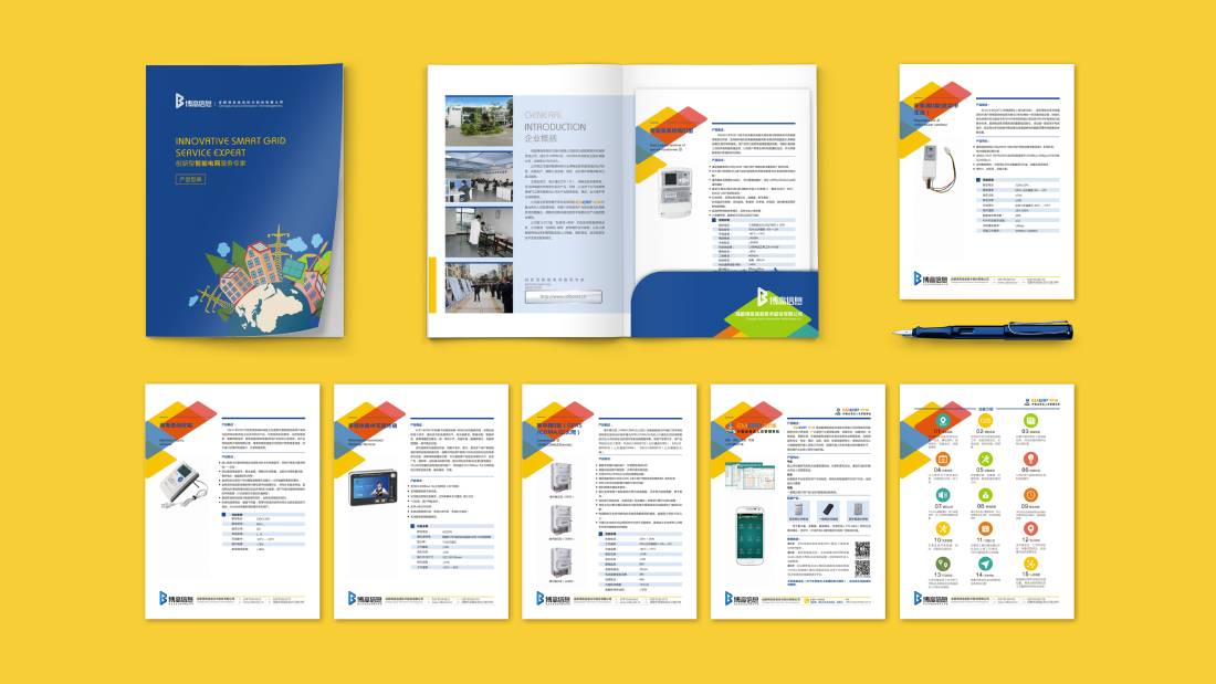 安居区画册设计谈品牌建设